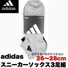 adidas アディダス スニーカーソックス 26〜28cm 3足組 カラー