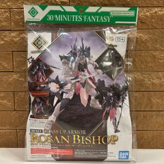 新品　BANDAI SPIRITS    バンダイ スピリッツ　30MF クラスアップアーマー   ローザンビショップ   色分け済みプラモデル