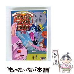 【中古】9枚の挑戦状 : 長編推理小説/文庫書下ろし &lt;光文社文庫&gt;／辻真先 著／光文社 9枚の挑戦状 長編推理小説 (光文社文庫) / 辻真先 / 光文社