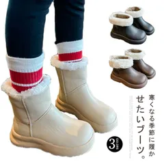  ショートブーツ キッズ スノーブーツ もこもこ 裏ボア 女の子 男の子 スノーシューズ ジュニア キッズ ブーツ 雪靴 撥水 防水 防滑 防寒 保暖 滑り止め 裏起毛 キッズ 秋冬 ウィンターブーツ#mayday535