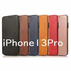 iPhoneケース  13Pro  高級 PU レザー 手帳型 スタンド マグネット カード収納