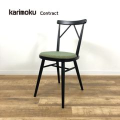 karimoku CONTRACT omi Armless Chair Grain matte black モスグリーン カリモク