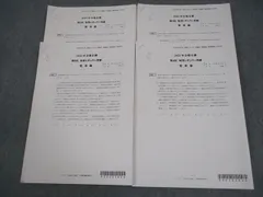 【最新・新品】CPA 2025 論文上級答練 各5回 短答科目フルセット Amazon.co.jp: CPA会計学院 財務会計 短答応用答練 答練 短答