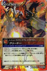 2025年最新】LEGENDZ カードの人気アイテム - メルカリ 2025年最新】LEGENDZ カードの人気アイテム - メルカリ