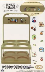 【中古】雑貨 ベージュ アウトドアドリンクホルダー 「すみっコぐらし」