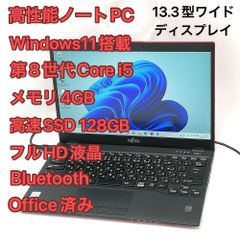 中古パソコン店-コスパストア - メルカリShops