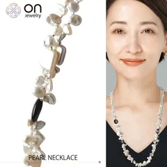 【新品ネックレス】淡水真珠 ブラックシェル 80cm 64g 高級 天然 PEARL SHELL