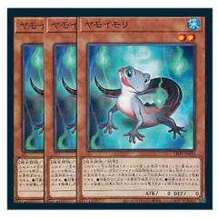 【gia-fenser】遊戯王 爬虫類族サポート カードセット gia-fenser】遊戯王 爬虫類族サポート 6 - メルカリ