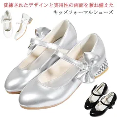 フォーマルシューズ 女の子 子供 靴 フォーマル靴 シルバー 黒 白 結婚式 子供 靴 リボン キラキラ パンプス 可愛い キッズ 結婚式 女の子 ピアノ発表会 ピアノ 発表会 七五三 きれいめ 歩き#kym2664