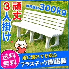 2025年最新】ベンチ バス停の人気アイテム - メルカリ