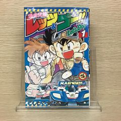 ジャンプ懸賞品 超希少 Dr.スランプアラレちゃん 複製原画5枚 当選筒
