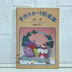 2025年最新】吉田_ちかこの人気アイテム - メルカリ