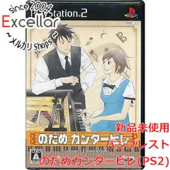 [bn:18] のだめカンタービレ　PS2