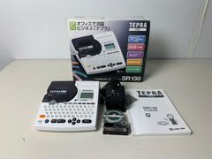 キングジム　テプラ　PRO　SR130　ラベルライター