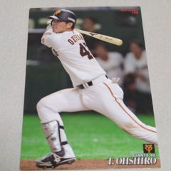 ❖ カルビープロ野球カード ❖〘 大城卓三 〙【 2019年版 背番号46 】✨ファン必須アイテム！▶画像・詳説を御覧ください！