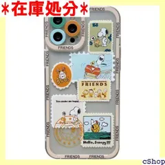 スヌーピー iphone15 用 ケース かわいい スマホケース アイフォン15 用 カバー 6.1インチ スマホケース TPU クリアケース バンパー 薄型 超軽量 レンズ保護 ワイヤレス充電対応 iphone15用 透明 568