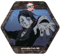 【中古】マグカップ・湯のみ 魘夢 コースター 「劇場版 鬼滅の刃 無限列車編×ufotable Cafe 第三期」 ドリンク注文特典