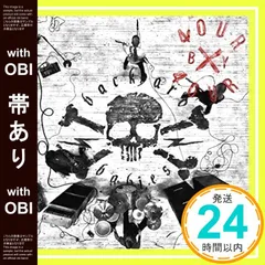 2025年最新】backyard babiesの人気アイテム - メルカリ