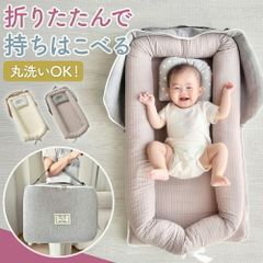 Donpemu ベビーベッド 添い寝 折りたたみ カーキ - メルカリ