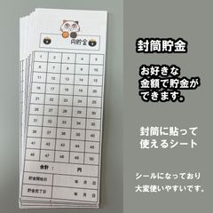 和菓子6点セット 消しゴムはんこ 苺大福 たい焼き どら焼き お茶