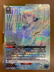 2025年最新】朽木ルキア srの人気アイテム - メルカリ