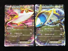 ラティアスex RR 15枚セット ラティアスex【RR】{019/064} - カードラッシュ[ポケモン]