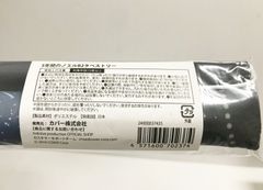 新品未開封品】くろバニー タペストリーコレクション02 よむB - メルカリ