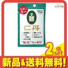 2025年最新】仁丹 ケースの人気アイテム - メルカリ