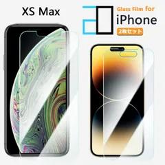 [2F102] 2枚セット｜ブルーライトカットガラスフィルム iPhone Xs Max フィルム アイフォンXsMax アイホンXsMAX iPhoneXsMAX アイフォン 強化ガラス 液晶保護フィルム 気泡防止 眼精疲労軽減 ガラス保護フィルム