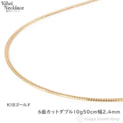 18金 K18 デザインネックレス レディース 39.5cm 10g X806