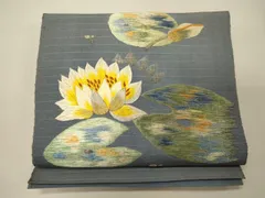 平和屋着物＊夏物　アンティーク　大正ロマン　八寸名古屋帯　一重帯　刺繍　蓮　金銀糸　正絹　逸品　CAAW8968oy
