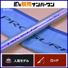 2025年最新】シマノ プロサーフの人気アイテム - メルカリ