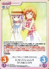 【中古】カオス GU-254[U]：モフモフフィッシング「チノ」＆「ココア」