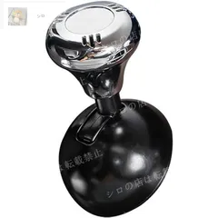 2025年最新】操縦桿の人気アイテム - メルカリ