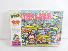 EPOCH - 美品　エポック社　ガミー・ベアの冒険ゲーム ボードゲーム 楽天市場】美品 エポック社 ガミー・ベアの冒険ゲーム ボード