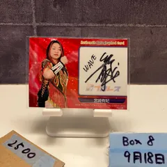 2025年最新】女子プロレスカード 2022の人気アイテム - メルカリ