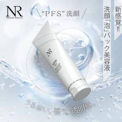 NMN洗顔フォーム ナチュレリカバー ウォームピールウォッシュ 120g