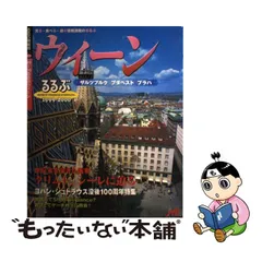 2023年最新】ザルツブルクの人気アイテム - メルカリ