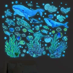 geneX 海の中 海の生き物 壁紙シール 4枚セット ウォールペーパー 暗闇で光る かわいい 亀 海藻 サンゴ 魚 水中世界 ウォールデカール PVC 蛍光ウォールステッカー インテリア DIY 子供部屋 幼稚園 保育園 壁飾り(グレー)