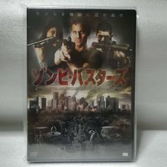 未開封 ゾンビ・バスターズ DVD [併