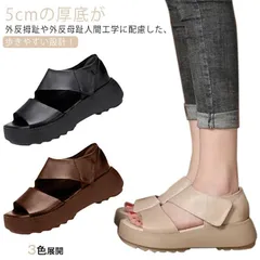 サンダル レディース 快適 外反拇趾 美脚効果 厚底 スポーツサンダル 疲れにくい ウォーキング 通気性 甲高 夏 スニーカーサンダル 歩きやすい 人間工学 身長アップ 5cm 厚底サンダル 軽量 M250326-208
