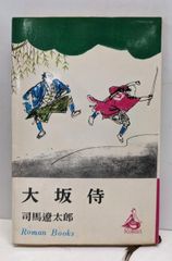 中古】神々の座す里 高千穂の神社／佐藤純子／高千穂観光協会 - メルカリ 