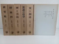 2024年最新】久松エイトの人気アイテム - メルカリ