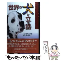 2025年最新】阿久津恵永子の人気アイテム - メルカリ 