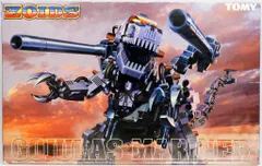 ゾイド 妄想戦記 ゴジュラスマリナー 新品未開封 トミー ZOIDS TOMY ZOIDS ゴジュラスマリナー 妄想戦記 ゾイド