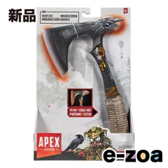 Jakks Pacific（ジャックスパシフィック） 武器レプリカ Apex Legends １/ １スケールレイヴンズバイト 410884 (2551773)