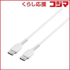 【 新品 未開封 】   BUFFALO 3m[USB-C ⇔ USB-C]2.0ケーブル 充電･転送 ホワイト BSMPCCC230WH 未使用 送料無料