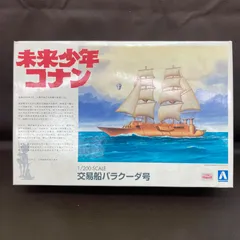 2024年最新】未来少年の人気アイテム - メルカリ