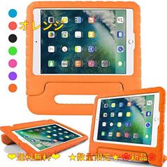 オレンジ 新型 iPad 2021 9世代 iPad 8世代 2020 iPad