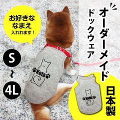 ハンドメイドオーダー犬服【あいちゃん】 犬着物】若君 オーダーメイド 犬服 犬の着物 平安 | iichi 日々